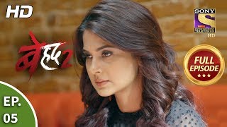 Beyhadh 2  Ep 5  Full Episode  6th December 2019 [upl. by Anilorak]