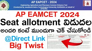 Ap eamcet 20242nd phase seat allotment releasedDirect link to download your allotment [upl. by Niret714]