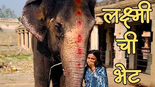 Last Day in HAMPI  लक्ष्मी ची भेट  विरूपाक्ष मंदिर  Emotional Moments  Travel Vlog [upl. by Catie884]