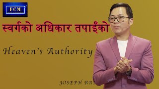 Heaven’s Authority  Joseph Rai Nepali powerful message [upl. by Lleon296]