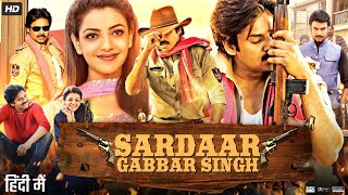 Sardaar Gabbar Singh Telugu Movie Scenes  ఫన్నీ డాన్స్ పోటీ  Star Maa [upl. by Pavlov]