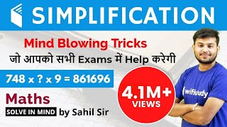 Simplification Tricks for All Competitive Exams I Magical Simplification Tricks  Solve in Mind [upl. by Rothmuller]