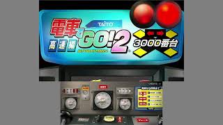 電車でGO2高速編3000番台 復刻版 秋田新幹線大曲→盛岡 [upl. by Elliott]