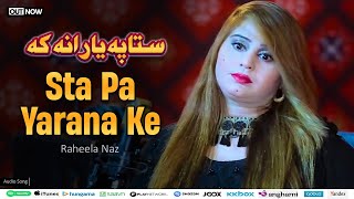 Pashto New Song 2024  Sta Pa Yarana Ke  Raheela Naz [upl. by Maxie]