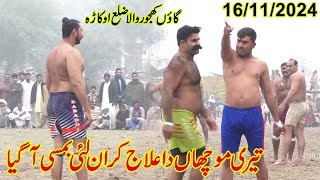 New Kabaddi Match 16112024  Muchan Wala  Maqsood Pathan  New Bamsi  At Khajur Wala [upl. by Estes]