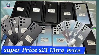 Samsung s21 Ultra price in Bangladesh KRYUSEDPHONE [upl. by Attinahs]