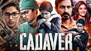 Cadaver Full Movie In Hindi Dubbed  Amala Paul  Harish Uthaman  Athulya Ravi  Facts amp Review [upl. by Jonette]