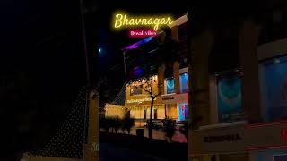 new viralvideo shorts bhavnagar city diwalifastival trending ytshortslovewhatsappstatus [upl. by Neyut]