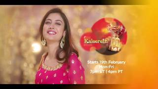 KALEEREIN Coming Soon on ZEE TV USA [upl. by Kafka149]