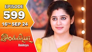 Ilakkiya Serial  Episode 599  16th Sep 2024  Shambhavy  Nandan  Sushma Nair [upl. by Gniy]