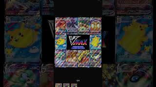 Vmax pokemon cards picture pleasesubscribe pokemon youtubeshorts youtubepersonality [upl. by Venezia]