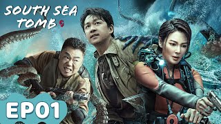 ENG SUB  South Sea Tomb  EP01  Starring Pan Yueming Zhang Yuqi Jiang Chao  WeTV [upl. by Htedirem]