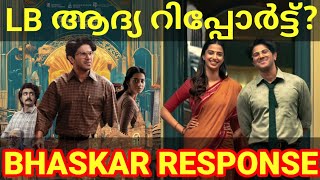 Lucky Baskhar Movie Response Lucky Baskhar Review Dulquer LuckyBaskhar LuckyBhaskarReview DQOtt [upl. by Ebneter]