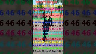 maths gk puzzle mathematics दम facts [upl. by Odranreb]