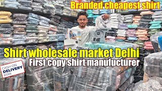 Shirts 170₹ wholesale market delhi  Tank Road Shirts Market  Shirts Manufacturer Delhi [upl. by Rodnas941]