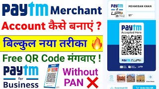 How to Create Paytm Merchant Account  Paytm Merchant Account Kaise Banaye  Paytm KYC Kaise Kare [upl. by Kcirb603]