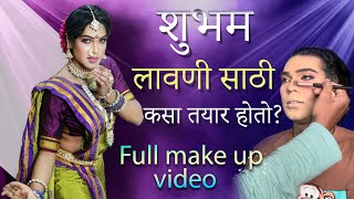 Full make up tutorial of lavniprince shubhamborade ￼makeuptutorial dholkichyatalavar [upl. by Dane]