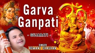 GARVA GANPATI GUJARATI GANESH GARVA BHAJANS BY HEMANT CHAUHAN I AUDIO JUKE BOX [upl. by Eeram]