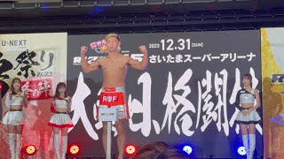 【RIZIN45】計量〜リカバリー試合前日の1日に密着 [upl. by Launame]