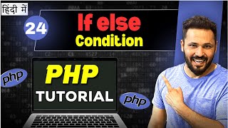 Php Tutorial in Hindi 24 If else condition [upl. by Ahsitruc]