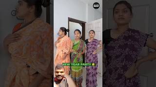 New year ki party 🎉🥳🎉vairalshort shiladidi takeabreak surajroxfunnyvibeo subscribe [upl. by Yrollam]