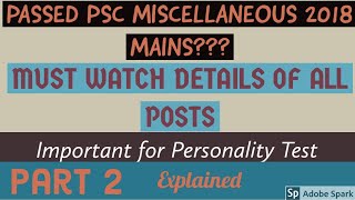 PSC MISCELLANEOUS POST DETAILS PART 2  WBPSC INTERVIEW 2018  POST DETAILS OF MISCELLANEOUS 2018 [upl. by Noland]