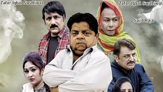 Shoday Giraan ne Pukhay Look Full Pothwari Drama Ramzani Hameed babar Shahzada Ghaffar mithu [upl. by Torie]