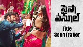 Paisa Vasool Title Song Trailer  Balakrishna Puri Jagannadh Shriya Saran [upl. by Anekam]