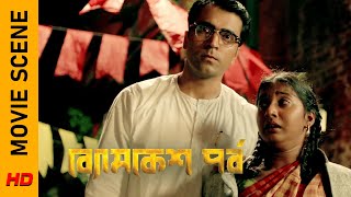 ব্যোমকেশ বাবুকে কি কাল পাওয়া যাবে  Movie Scene Byomkesh Pawrbo  Abir  Sohini  Surinder Films [upl. by Ycnuahc887]