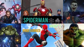 SPIDERMAN HOMECOMING PART 1 spiderman ironman thor thanos marvel muv hulk avengers endgame [upl. by Ahron]