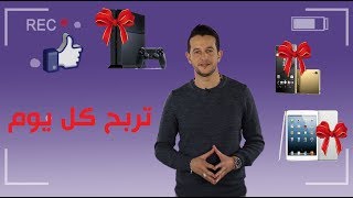 Tombola Chiuaua 2018 طمبولا شيواوا الكبرى [upl. by Varhol]