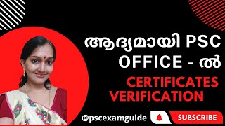 ആദ്യമായി PSC Office ൽ  Kerala PSC Certificates verification  PSC Exam Guide [upl. by Binnings]