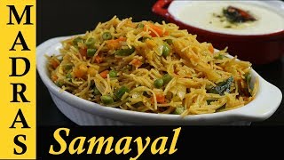 Semiya Upma in Tamil  Semiya Kichadi Recipe  Vermicelli Upma Recipe in Tamil [upl. by Noraha988]