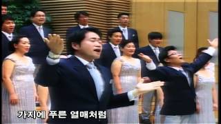 야곱의 축복 김인식 수원시립합창단 지휘 민인기 Suwon Civic Chorale [upl. by Ardnovahs]