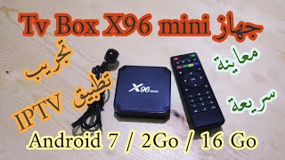 معاينة سريعة لجهاز Smart Tv Box X96 mini وتجريب تطبيق عليه [upl. by Lichtenfeld]