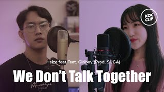 헤이즈 Heize  We dont talk together Cover by Ritten 리튼 X Kray [upl. by Polly]