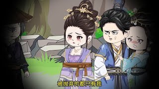 第二十七集太子殿下救下半夏 原创动画 宫斗剧 二次元 [upl. by Airdna]