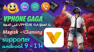 Vphonegaga Apk V2 64 Bit  Premium  Android 10 Rom  Android 8 amp 14 support  100 Warking [upl. by Mala]