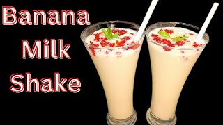 Banana Milk Shake Recipe Milk Shake recipe  Banana smoothie recipe  Cook book [upl. by Hadley]