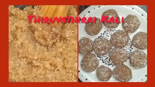 Thiruvathirai Kali recipe in Tamil திருவாதிரை களி செய்வது எப்படி [upl. by Mudenihc]