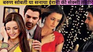 The Unforgettable Romance of Sanaya Irani amp Barun Sobtisanaya Iranibarun sobti [upl. by Enenstein208]