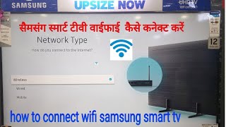 how to connect wifi samsung smart tv 2019 [upl. by Kalina715]