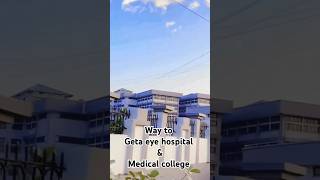 Geta Eye Hospital amp Medical College pahariyatharuvlog shortsvideo vlog sorts [upl. by Dame]