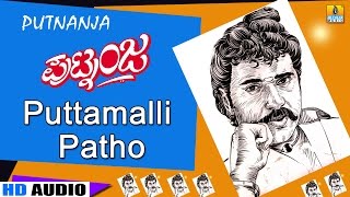 Naanu Putnanja Patho  Putnanja  Movie  Mano  Hamsalekha  Crazy Star Ravichandran Jhankar Music [upl. by Valonia]