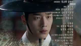 Preview 따끈예고 20150804 Hwajung 화정 ep34 [upl. by Katrine]