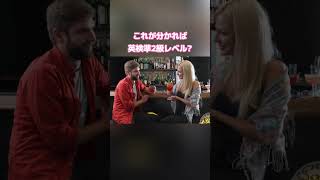 英会話入門編 英会話初心者 英語リスニング 英語学習 英語教材 英語練習 リスニング 英検準2級 [upl. by Harriman]