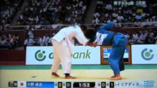 ilias iliadisjarji zviadauri vs takashi ono 2010 world championship [upl. by Kenrick179]