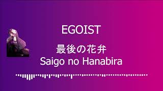 EGOIST  SAIGO NO HANABIRA The meaning of love Kanji RomajiIndo Terjemahan [upl. by Salomie]