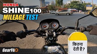 Honda Shine 100  Mileage Test  Hero Bajaj amp TVS have a reason to worry  GearFliQ [upl. by Hulbard]