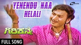 Jaaji Mallige Node  Divya Spadana  Kannada Love Songs [upl. by Dreda]